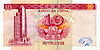 10 patacas bdc 1995 rev.jpg