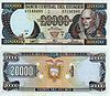 20000+Sucres+Bill+Ecuador+1999.jpg