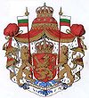 Escudo de Kyril de Bulgaria
