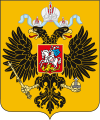 Escudo de Jorge Mijáilovich Románov (1981)