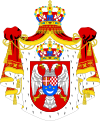 Escudo de Alejandro I de Yugoslavia