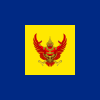 Escudo de Maha Vajiralongkorn