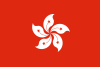 Bandera de Hong Kong