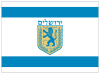 Bandera de Jerusalén