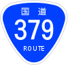 Japanese National Route Sign 0379.svg