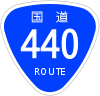 Japanese National Route Sign 0440.svg