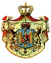 Escudo de Margarita de Rumania