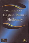 English-Pashtu-Dictionary-Pashtu-Academy-Kabul-Front.jpg