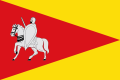 Bandera de Agüero