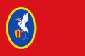 Bandera de Las Cuerlas