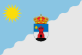 Bandera de Roquetas de Mar