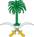 Escudo de Arabia Saudí
