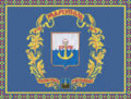 Bandera de MariupolМаріуполь