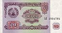 TajikistanP4-20Rubles-1994 f.jpg