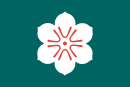 Símbolo de la prefectura de Saga