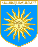 Escudo de Kamianets-Podilskyi