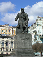 Estatua de Lysenko en Kiev.