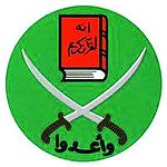 Muslim Brotherhood Emblem.jpg