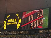 Usain Bolt 200 m world record 20-08-2008 - Beijing Olympics 2008.jpg