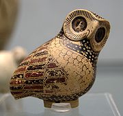 Aryballos owl 630 BC Staatliche Antikensammlungen.jpg