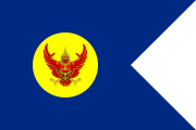 Female Royalty's Standard of Thailand.svg