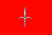 Free Territory Trieste Flag.svg
