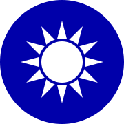 Emblema Nacional de Taiwán