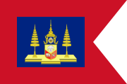 Standard of the Queen of Siam.svg