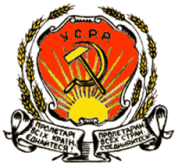 Coat of arms of Ukrainian SSR (1929-1937).png