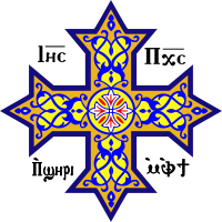 cruz copta moderna