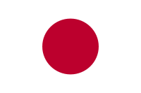 Bandera de JapónNisshōki[1]  o Hinomaru[2] 