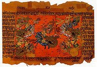 Página del Mahábharata, que representa la batalla de Kurukshetra.