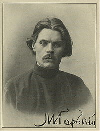 Maxim Gorky authographed portrait.jpg