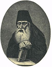 Simeon of Polotsk.jpg