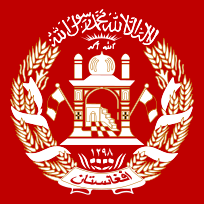 Escudo Nacional de Afganistán