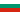 búlgaro naturalizado