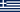Bandera de Grecia (1970-1975)