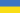 Ucranio