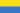 Western ukraine flag.png