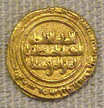Caliph Al Hakim Sicily 1005.jpg