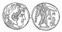 Coin of Alexander II of Epirus.png