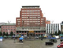 Folketeaterbygningen Oslo.JPG