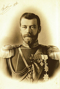Tsar Nicholas II -1898.jpg