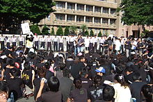 20081106 Executive Yuan Human Rights Sit-in.jpg