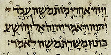 Aleppo Codex Joshua 1 1.jpg