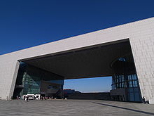 National Museum of Korea (4).jpg