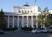 National University of Mongolia.jpg