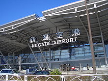Niigata airport-japan.jpg