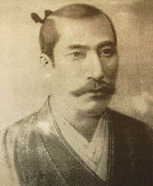 Oda Nobunaga-Portrait by Giovanni NIcolao.jpg