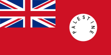 Bandera del Mandato Británico de Palestina